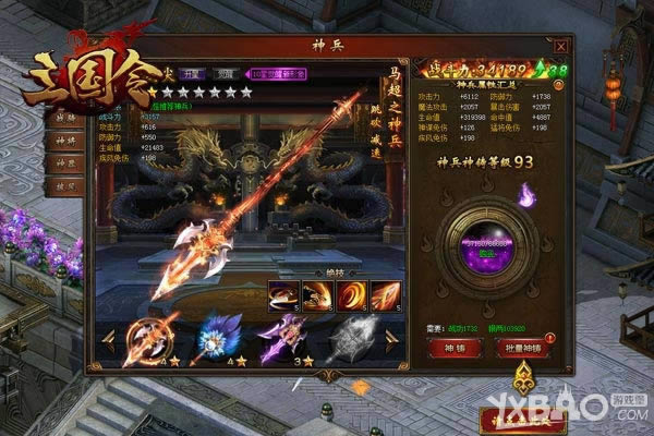 �������������������ô����ս������ָ��