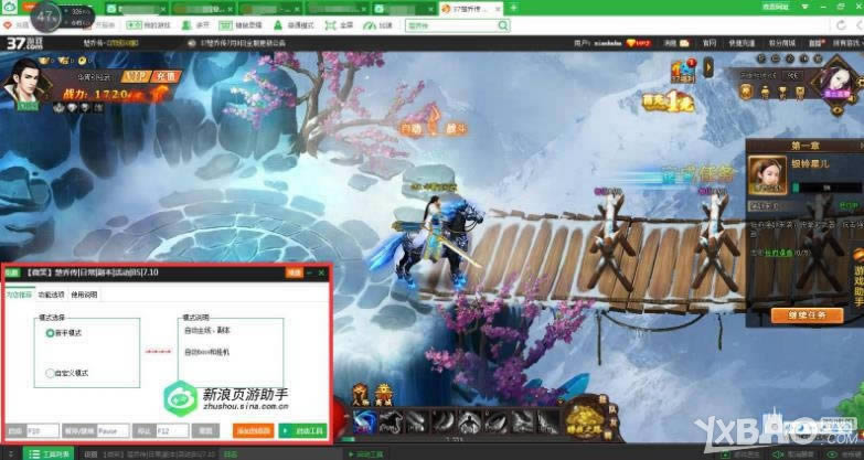 �ս���չ���߷緶 �����Ǵ���ҳ�γư�������ҳ������