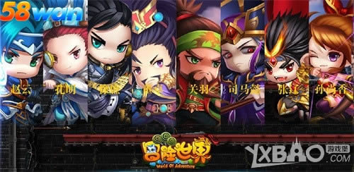 ����ս 58wan��ð�����硷һս��������η��