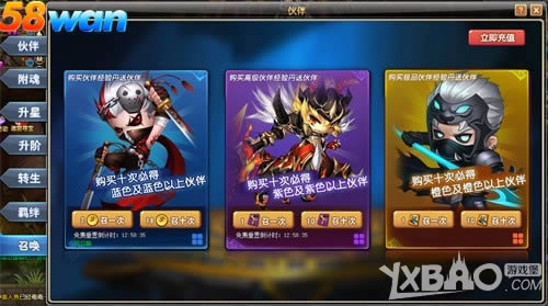 ����ս 58wan��ð�����硷һս��������η��