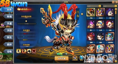 ����ս 58wan��ð�����硷һս��������η��