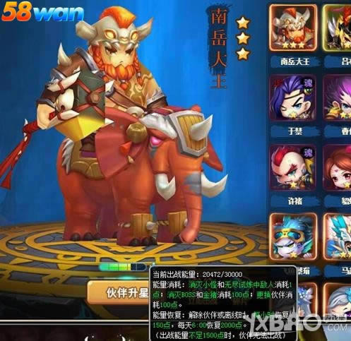 ����ս 58wan��ð�����硷һս��������η��