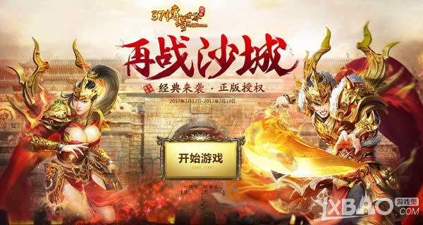 37������������ҳ�桷�˱����� ����󽱵������