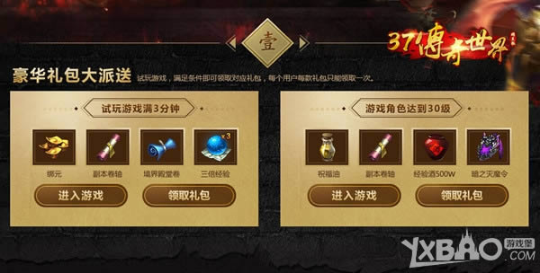 37������������ҳ�桷�˱����� ����󽱵������