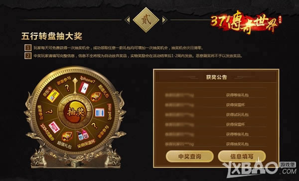 37������������ҳ�桷�˱����� ����󽱵������