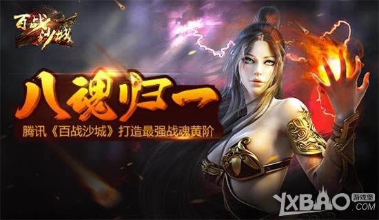 �˻��һ ��Ѷ����սɳ�ǡ�������ǿս��ƽ�