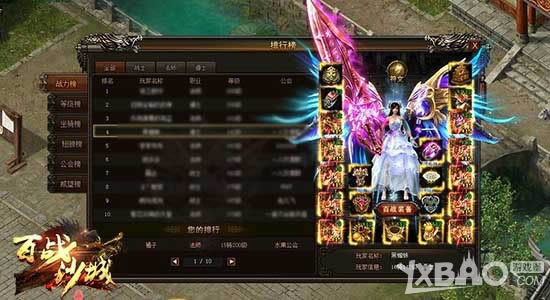 �˻��һ ��Ѷ����սɳ�ǡ�������ǿս��ƽ�