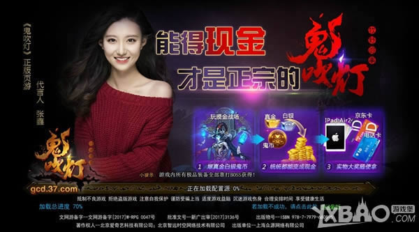 ˫IP������Ȩ 37��������֮��Ұ���¡����չ���