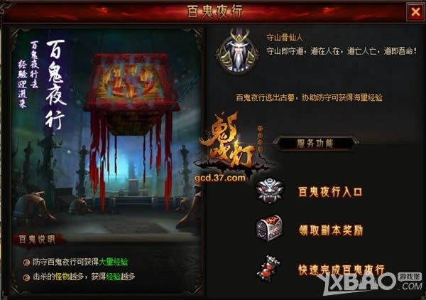 ˫IP������Ȩ 37��������֮��Ұ���¡����չ���