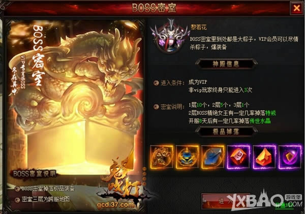 ˫IP������Ȩ 37��������֮��Ұ���¡����չ���