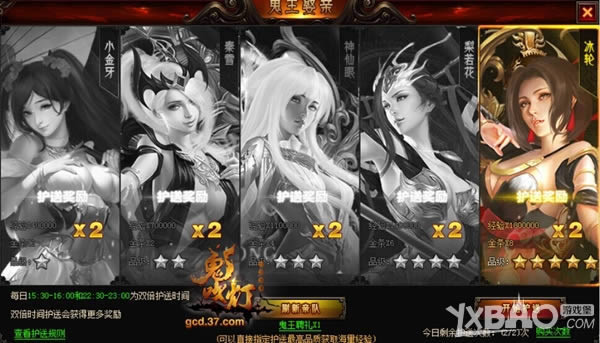 ˫IP������Ȩ 37��������֮��Ұ���¡����칫��