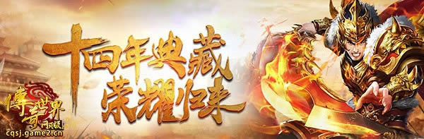 ������Ǵ��ԡ��������硷7��14������Ԥ��