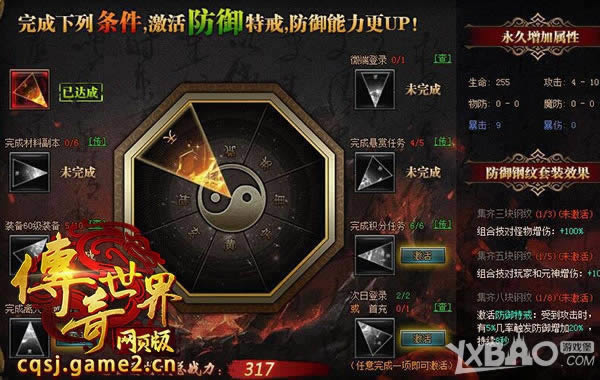 ������Ǵ��ԡ��������硷7��14������Ԥ��