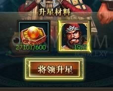 XY��Ϸ������Ⱥ�۴���ȫ�佫������Ҫ�������ǹ�һ������