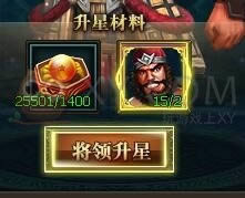 XY��Ϸ������Ⱥ�۴���ȫ�佫������Ҫ�������ǹ�һ������