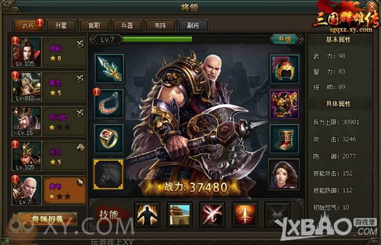 ��֮���� XY��Ϸ������Ⱥ�۴�������������Τ