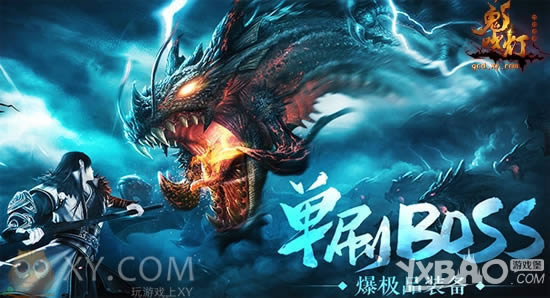 XY��Ϸ����������Ұ���¡����չ��� ����ȫϵͳ����