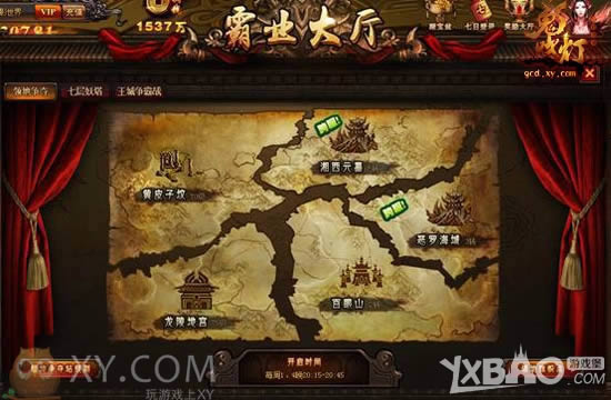 XY��Ϸ����������Ұ���¡����չ��� ����ȫϵͳ����