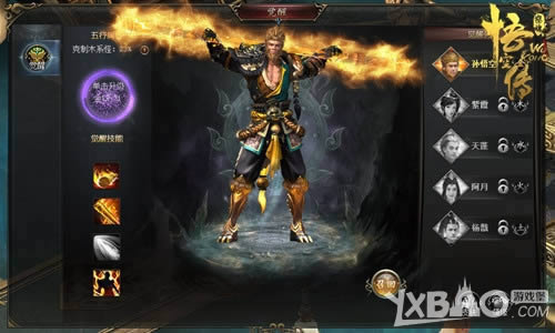 ���Σ� Ӱ��ͬ����ŭ����մ�������ȼ��