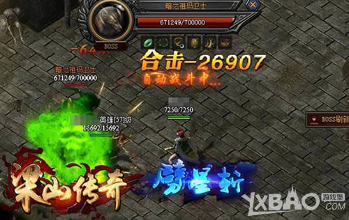 ���װ�� 8090����ɽ���桷BOSSһ��ɱ