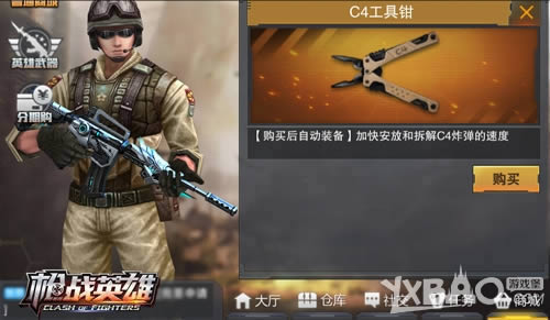 ��������ʱ 4399��ǹսӢ�ۡ�����ʮ�˿����������Ҷ�