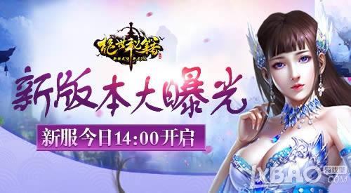 �·�����14ʱ������ �������ؼ����°汾���ع�