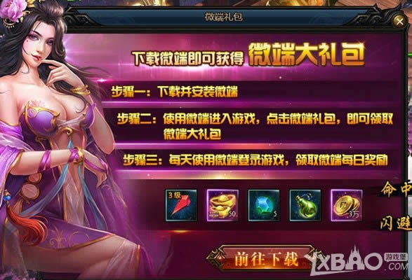 ���ٸ����¡��ٸ�����΢������ ÿ�յ�¼��ȡ����