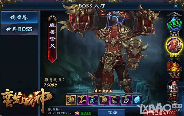 ������ս����ħ��սһ������  ���Ρ�����ս������ǰհ