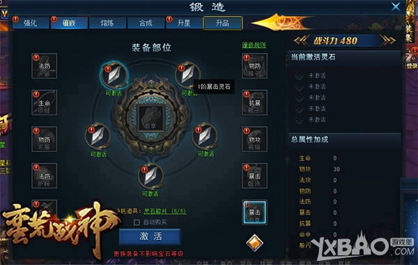 ������ս����ħ��սһ������  ���Ρ�����ս������ǰհ