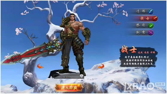 ������ս���Ĵ�ְҵ���� ����ս��ְҵѡ��