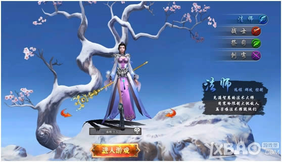 ������ս���Ĵ�ְҵ���� ����ս��ְҵѡ��