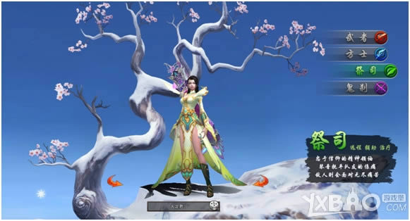 ������ս���Ĵ�ְҵ���� ����ս��ְҵѡ��