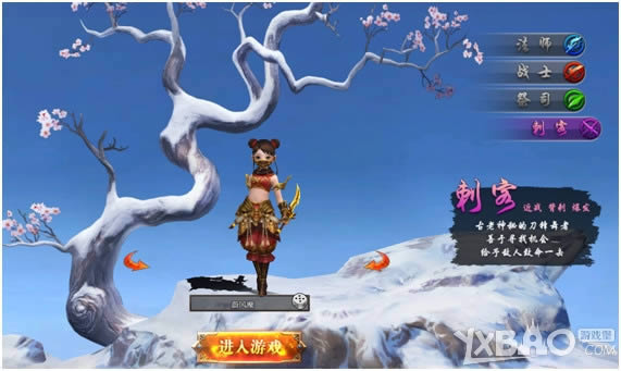 ������ս���Ĵ�ְҵ���� ����ս��ְҵѡ��