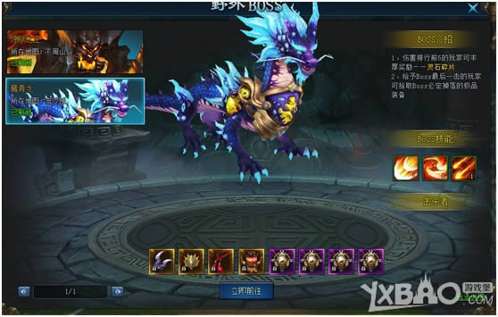 ������ս�񡿴���PVE�淨 BOSSϵͳ�淨���