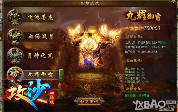 Ӣ�ۿ���������� ���ظ���������ɳ���ưԻ���