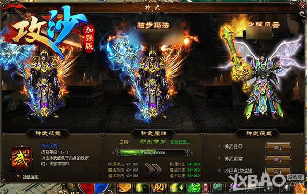 ���滹�������𣿡���ɳ��������÷���Ѫƴ�¼�