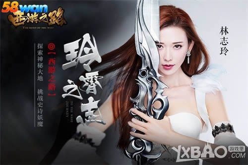 �����ػ���־�� 58wan������֮·���Ĵ�����һ·����