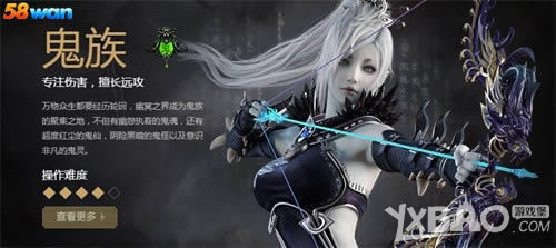 �����ػ���־�� 58wan������֮·���Ĵ�����һ·����