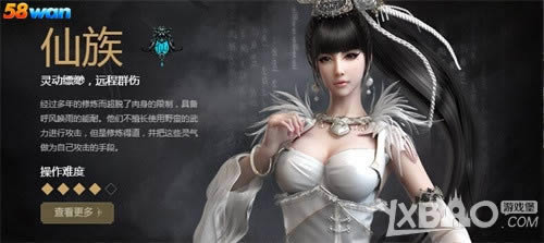 �����ػ���־�� 58wan������֮·���Ĵ�����һ·����