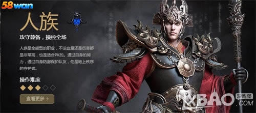 �����ػ���־�� 58wan������֮·���Ĵ�����һ·����