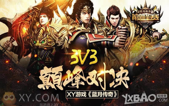 רҵ XYϷ´桷۷ӭս