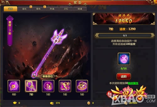 Ѫ������ħ 4399�����������������������ٱ�ս����