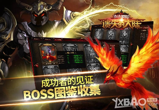 ����ʧ�Ĵ�½���ɹ��ߵļ�֤��BOSSͼ���ռ�