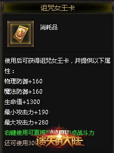 ����ʧ�Ĵ�½���ɹ��ߵļ�֤��BOSSͼ���ռ�