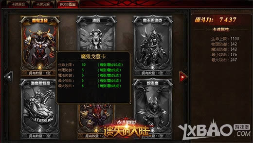 ����ʧ�Ĵ�½���ɹ��ߵļ�֤��BOSSͼ���ռ�