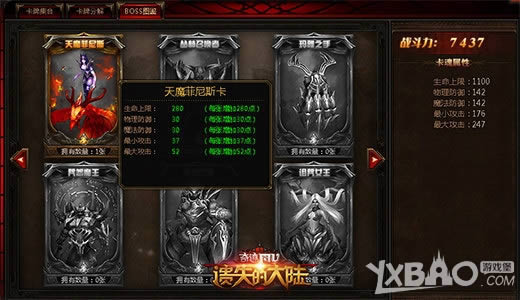 ����ʧ�Ĵ�½���ɹ��ߵļ�֤��BOSSͼ���ռ�