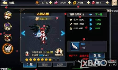 ��1188���ֻ��������������ת���ǿ����