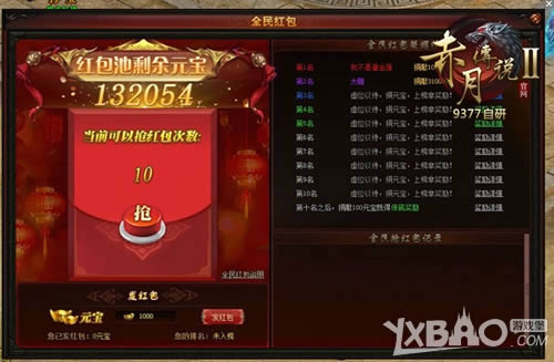 �콵���� 9377�����´�˵2��ȫ����������ͣ