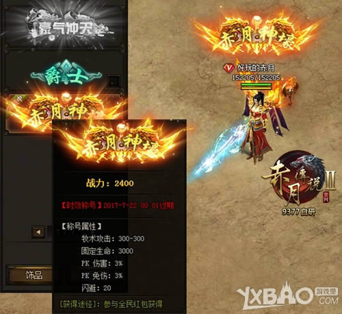 �콵���� 9377�����´�˵2��ȫ����������ͣ