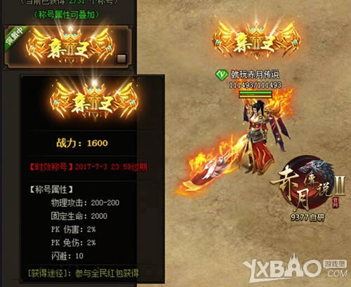 �콵���� 9377�����´�˵2��ȫ����������ͣ